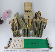 万州胡也佛金瓶梅秘戏图3卷-小中大三版